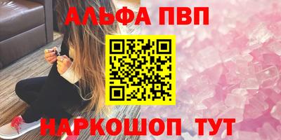 скорость Старая Купавна