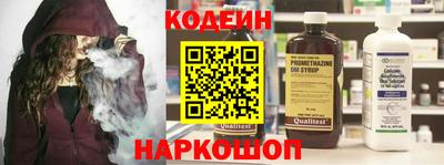 прущий лед Ставрополь