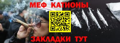 прущий лед Ставрополь
