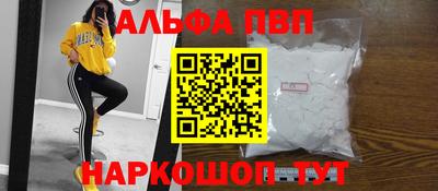 прущий лед Ставрополь