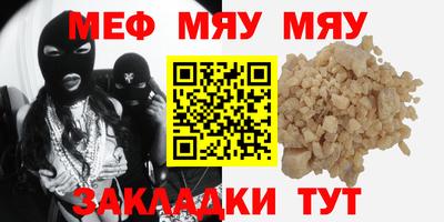прущий лед Ставрополь