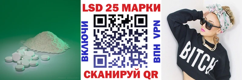 наркошоп  Великие Луки  Лсд 25 экстази кислота 