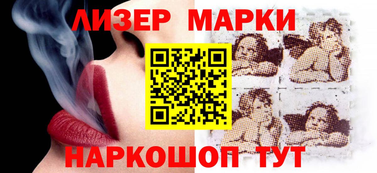ЛСД экстази кислота  Вход с VPN  Великие Луки 