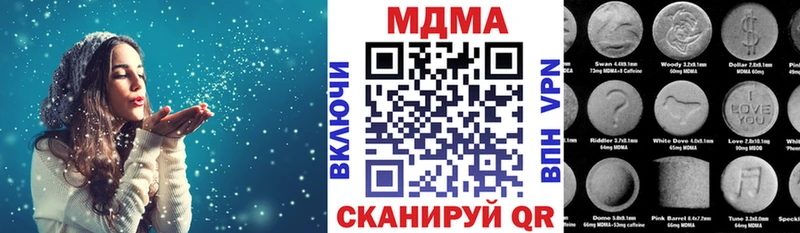 что такое   Великие Луки  МДМА crystal 