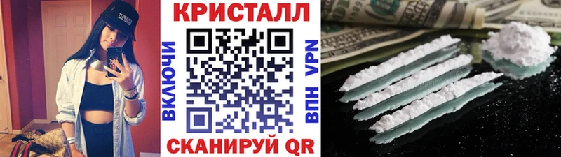 МЕТАМФЕТАМИН пудра Великие Луки