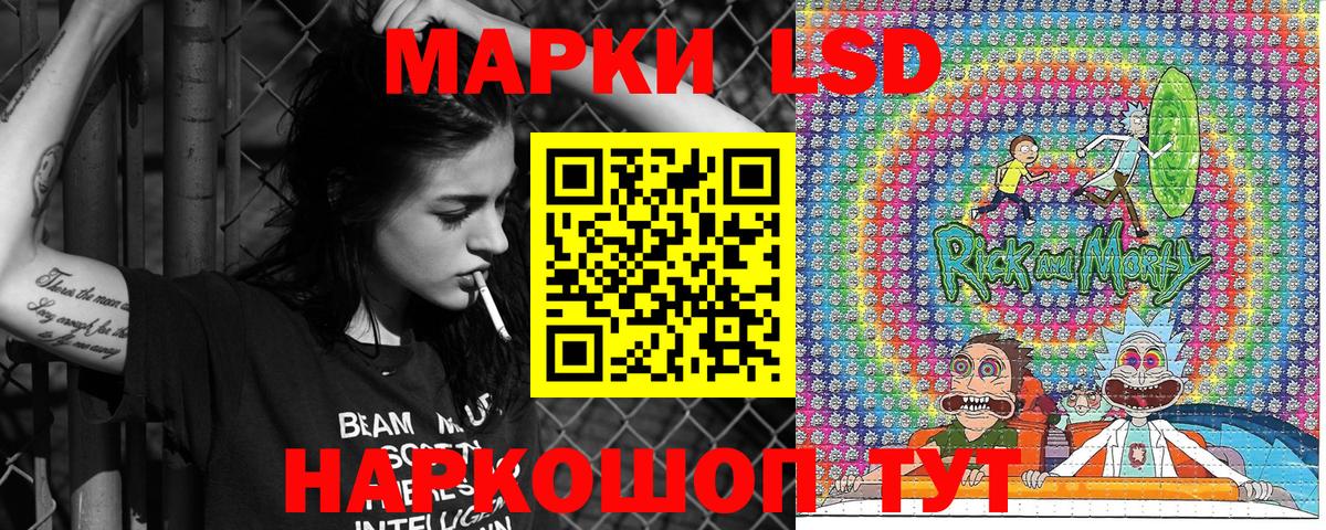 Марки NBOMe 1500мкг Великие Луки