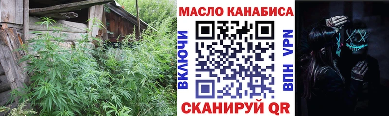 наркошоп  Великие Луки  ТГК вейп 