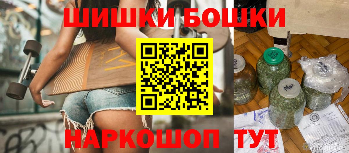 Каннабис конопля Великие Луки
