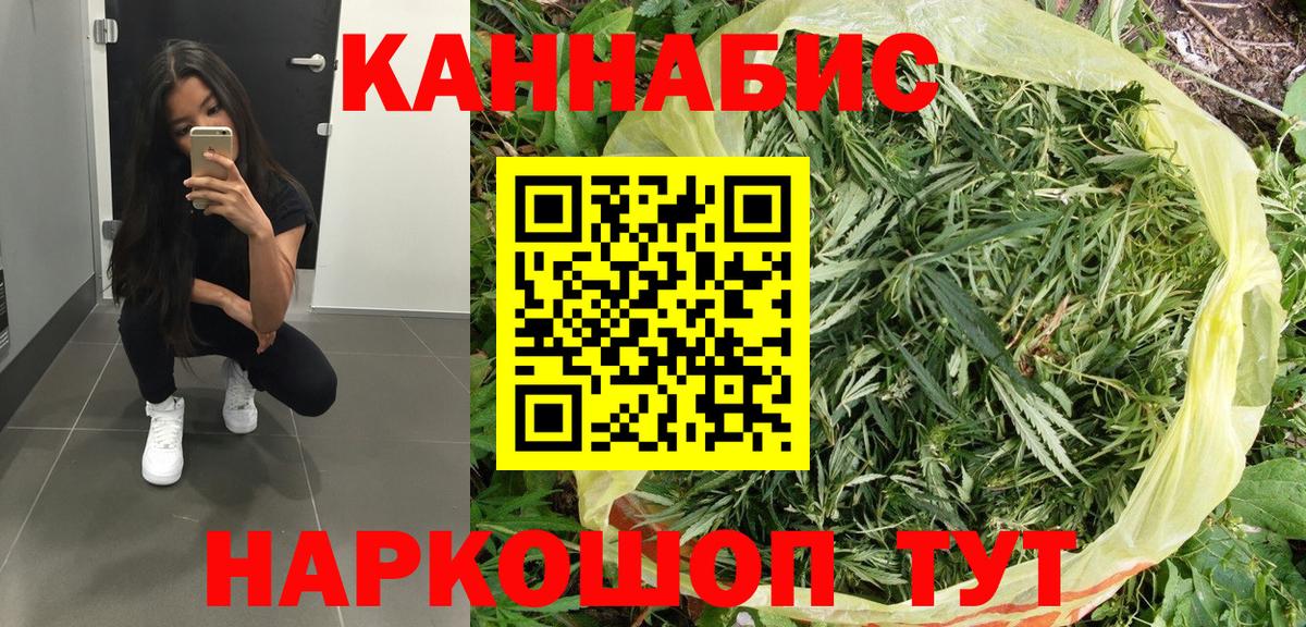 Марихуана конопля  Бошки Шишки MAZAR  Великие Луки  Вход с VPN 